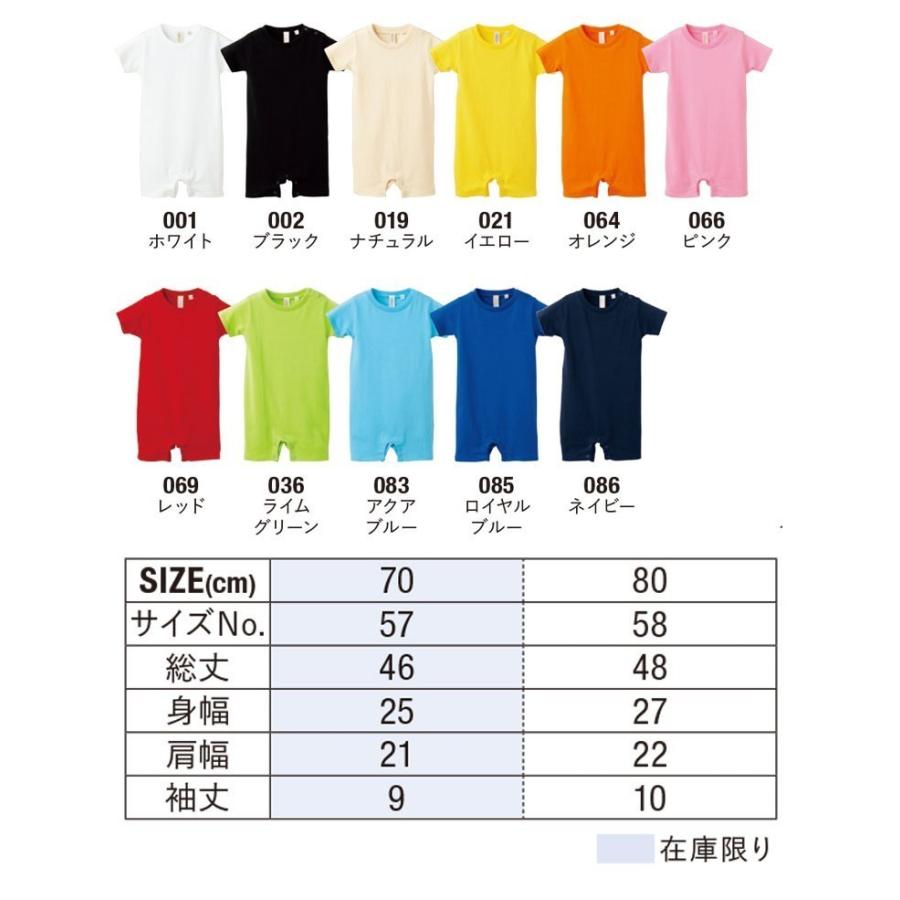 真っ赤なロンパースで浦和レッズを応援 5148 Redsr オリジナルプリント 名前 ネーム 番号 ナンバー レッド サッカー Jリーグ プレゼント 記念 5148 Redsr Nac オリジナルプリントショップ 通販 Yahoo ショッピング