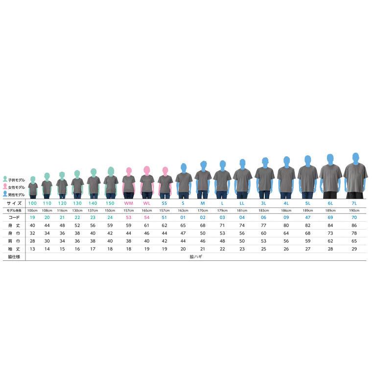 ドライtシャツ ネームプリント 5900 Name オーダー 名前 名入れ チーム名 団体名 社名 グループ名 イベント サークル 5900 Name Nac オリジナルプリントショップ 通販 Yahoo ショッピング