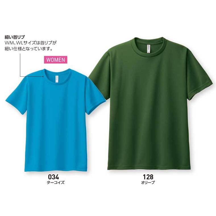 背番号 Tシャツ 数字 名前 名前プリント 文字tシャツ プレゼント 名入れ 名前入り
