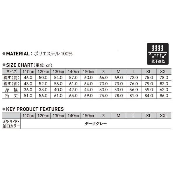 品質が 長袖サッカーシャツ プリントなし P1930 Muji 無地 チーム グループ サークル 団体 部活 練習 シャツ シャツサイズ 110 Www We Job Com