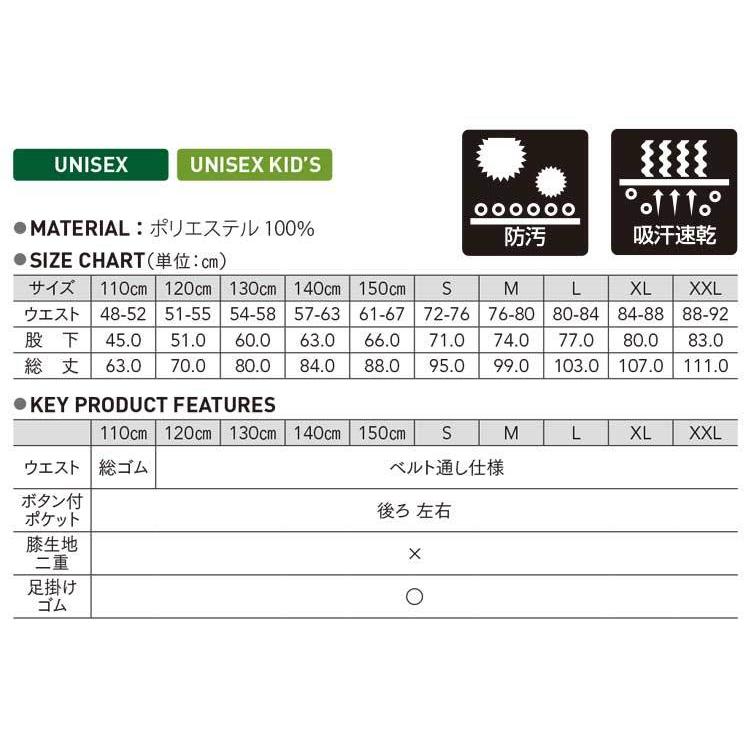 ベースボールパンツストレートロング　プリントなし（p2760-muji）　　　無地 野球 チーム クラブ 部活 サークル 練習 試合｜nacops｜02