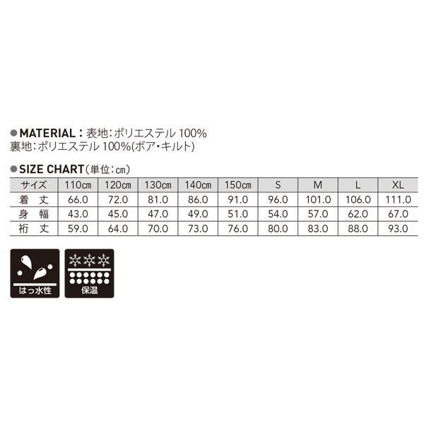 ボアベンチコート ワンポイントプリント P60 1p オリジナル オーダー 名入れ 名前 メンズ レディース お揃い チーム グループ クラブ P60 1p Nac オリジナルプリントショップ 通販 Yahoo ショッピング