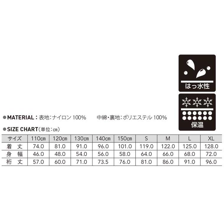 ロング中綿ベンチコート ネーム2段プリント+ワンポイントプリント  (p6990-name2+1p)  オリジナルプリント 名入れ 名前 チーム名 番号 オーダー 背番号の画像