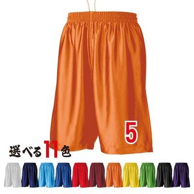 バスケットパンツ フルカラーナンバープリント (p8500-noc) オリジナル