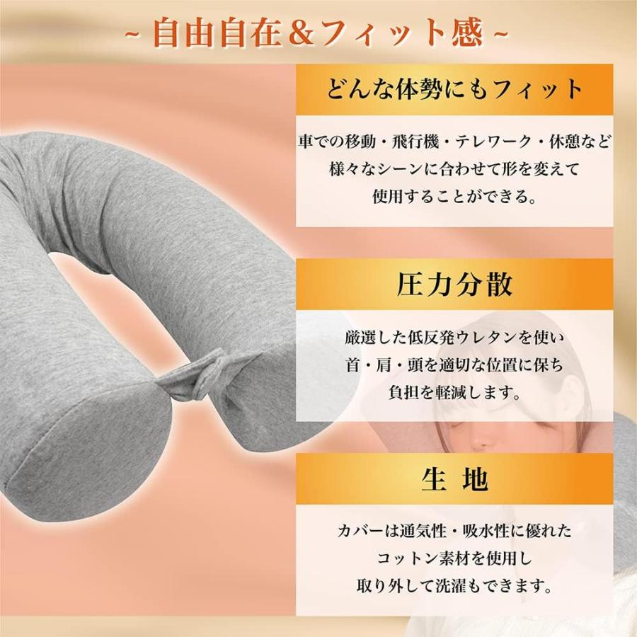 ネックピロー 首枕 【睡眠コンサルタント監修】 【形は自由自在