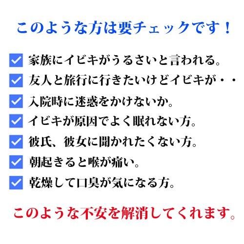 いびき サポーター 矯正 安眠サポーター 快眠グッズ 歯ぎしりを解消 毎朝スッキリ目覚めたいあなたに Vorqit アイランディンyahoo 店 通販 Yahoo ショッピング