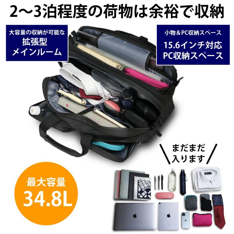 ビジネスバッグ 大容量 3way メンズ 34 8l マチ 拡張 リュック 出張 防水 Pc 15 6インチ 自立 通勤 就活 斜めがけ パソコン Vorqit 8l Acbk Msv5 アイランディンyahoo 店 通販 Yahoo ショッピング
