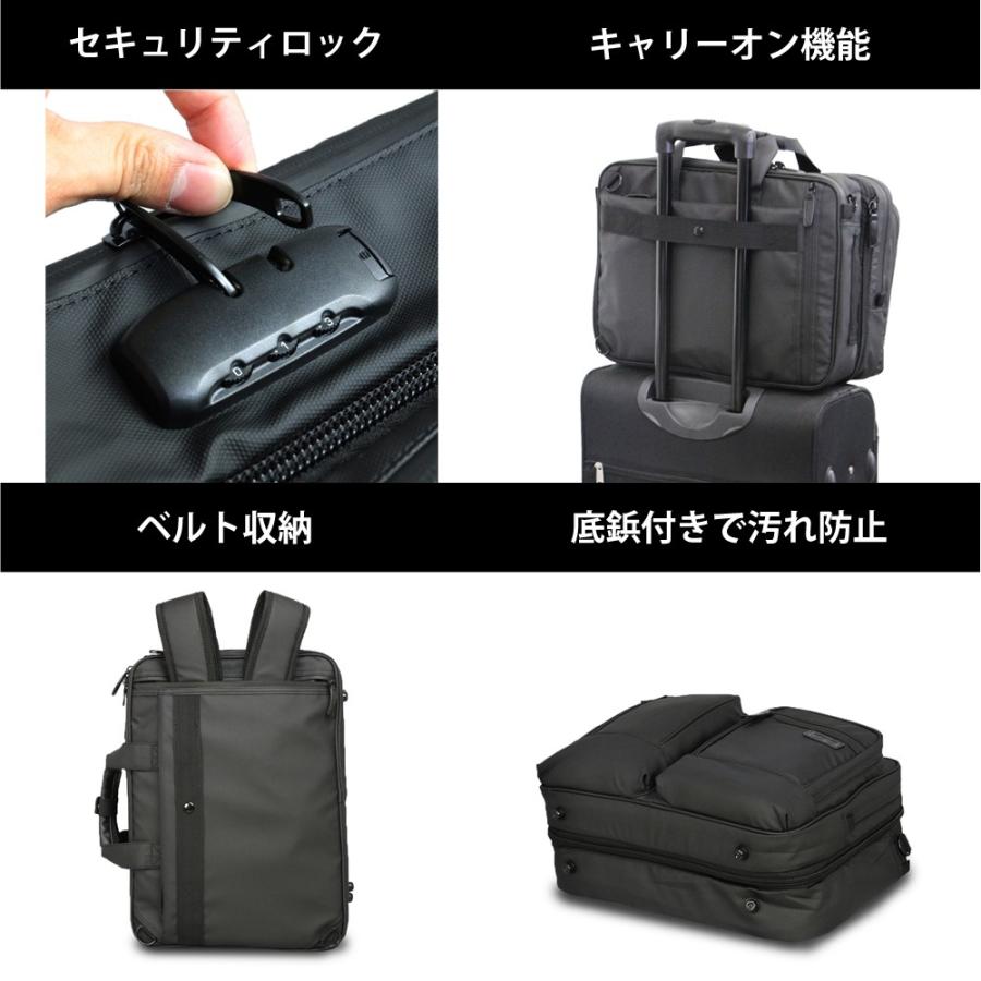 ビジネスバッグ 大容量 3way メンズ 34.8L マチ 拡張 リュック 出張