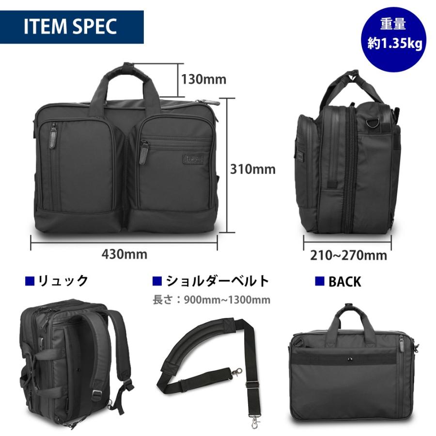 ビジネスバッグ 大容量 3way メンズ 34.8L マチ 拡張 リュック 出張