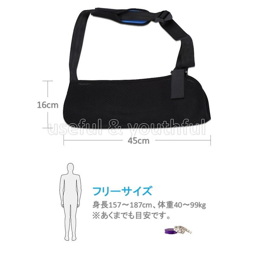 アームホルダー 骨折 三角巾 腕 肩 腕つり サポーター 首の痛みを軽減 左右対応 Uy29 B06xd4grcg アイランディンyahoo 店 通販 Yahoo ショッピング