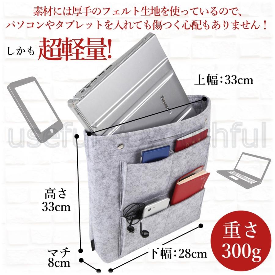 バッグインバッグ フェルト インナーバッグ B4 リュックインバッグ Uy42 B074qjgc アイランディンyahoo 店 通販 Yahoo ショッピング