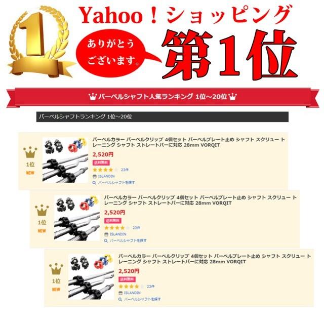 Yahooランキング一位獲得】 バーベルカラー バーベルクリップ 4 Yahooランキング一位獲得】 バーベルカラー バーベルクリップ 4
