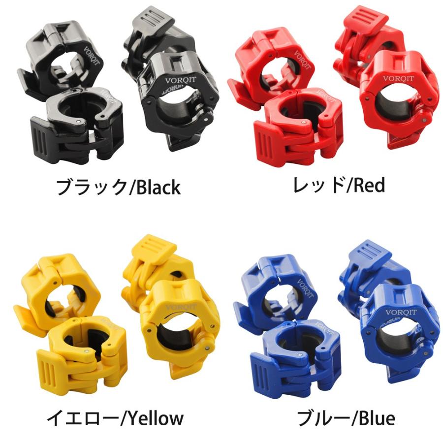 【Yahooランキング一位獲得】 バーベルカラー バーベルクリップ 4個セット ダンベル 筋トレ トレーニング 28mm バーベル プレート止め シャフト VORQIT aiz｜nact｜12