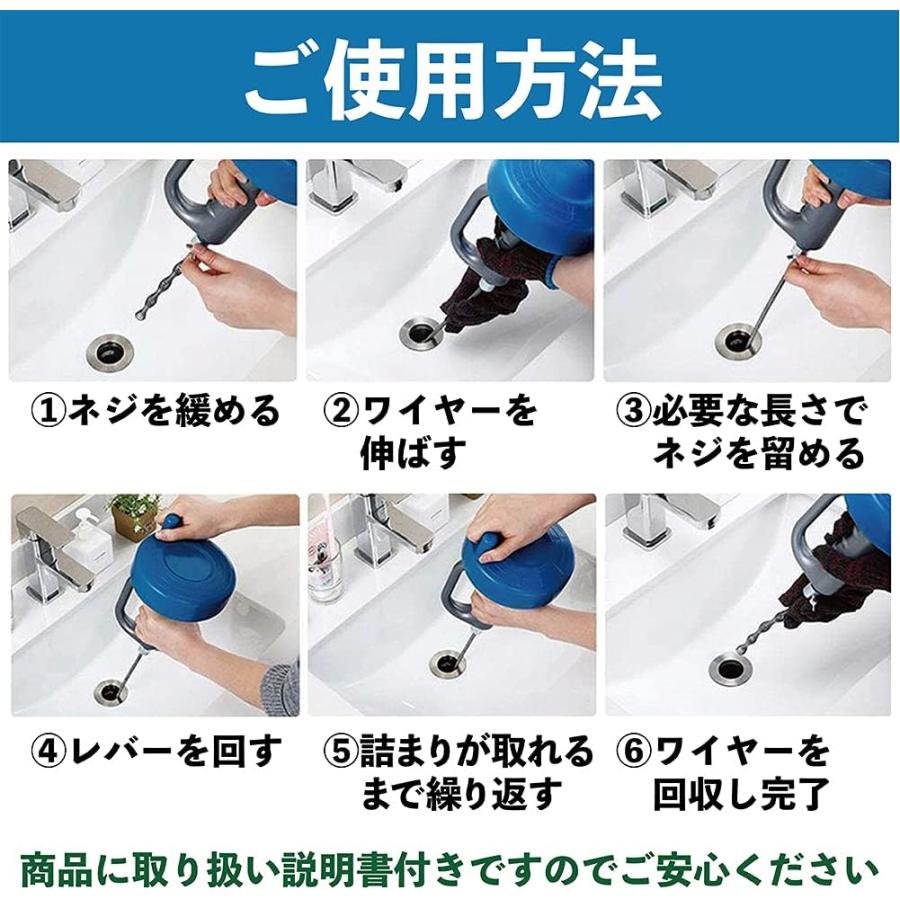 パイプクリーナー 5点セット 5m 排水溝 詰まり 解消 洗浄 排水管 掃除