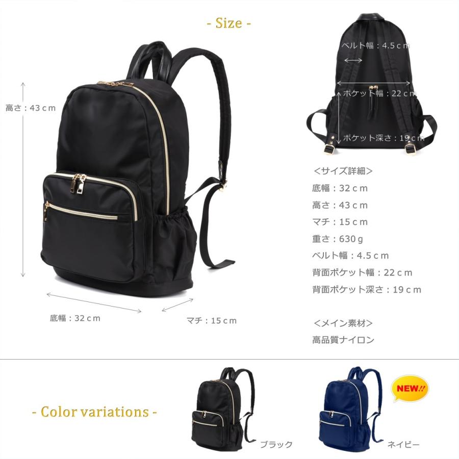リュック レディース 高品質ナイロン サイズ対応 マザーズバッグ Hk08 Hk08 アイランディンyahoo 店 通販 Yahoo ショッピング