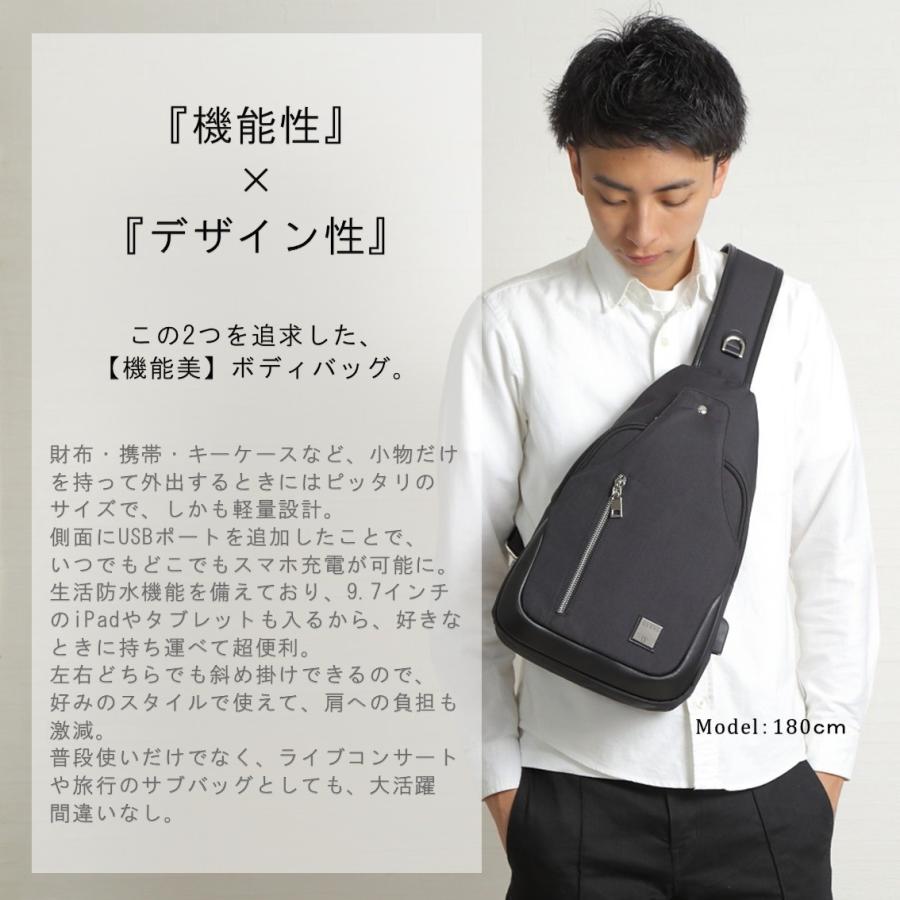 Yahooランキング1位獲得 ボディバッグ メンズ Usb充電ポート付き ボディーバッグ Uybag04 Nt ボディバック ボディーバック ショルダー バッグ ショルダーバック Uy38 アイランディンyahoo 店 通販 Yahoo ショッピング