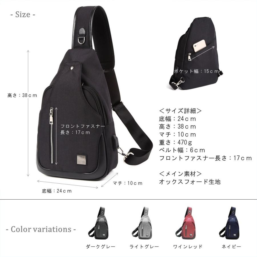 Yahooランキング1位獲得 ボディバッグ メンズ Usb充電ポート付き ボディーバッグ Uybag04 Nt ボディバック ボディーバック ショルダー バッグ ショルダーバック Uy38 アイランディンyahoo 店 通販 Yahoo ショッピング