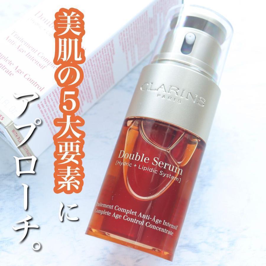 CLARINS クラランス ダブル セーラム EX 100ml (美容液) 【正規品 送料無料】｜nacyasa222n｜03