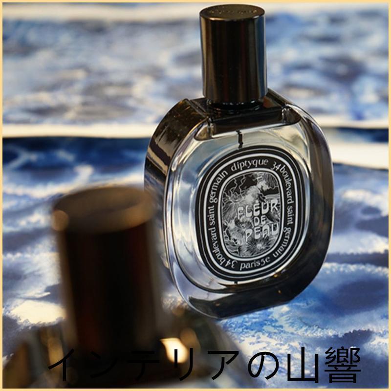 DIPTYQUE FLEUR DE PEAU ディプティック フルール ドゥ ポー EDP 75ML｜nacyasa222n｜07