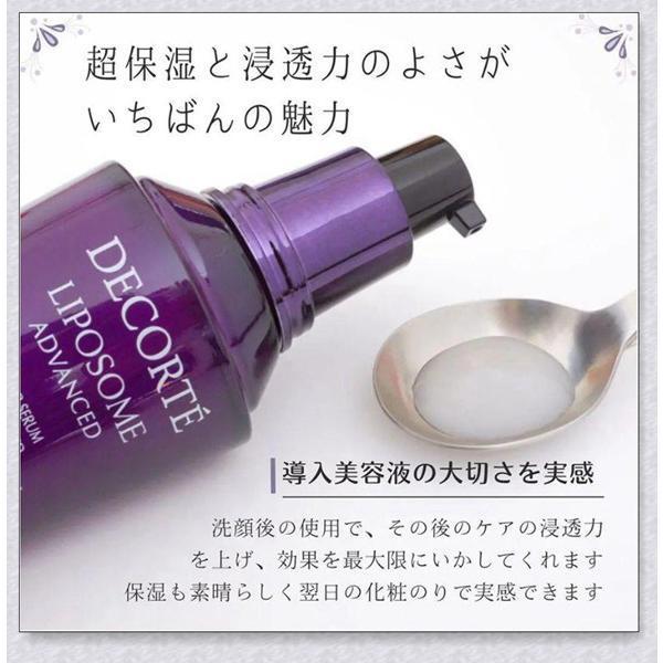 コスメデコルテ[COSME DECORTE]100ml 美容液 リポソーム アドバンスト リペアセラム 100mL Liposome Advanced Repair Serum 100ml[並行輸入品]｜nacyasa222n｜15