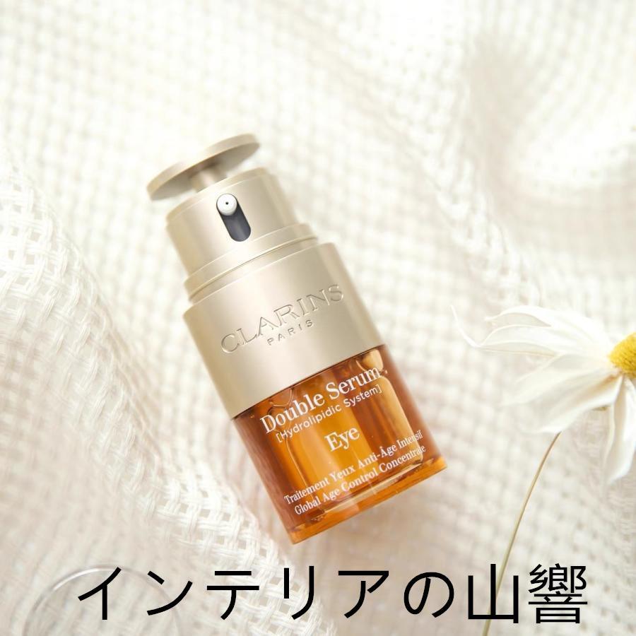 CLARINS クラランス ダブルセラム アイエッセンス 20ml 目元用美容液 【正規品 送料無料】｜nacyasa222n｜03