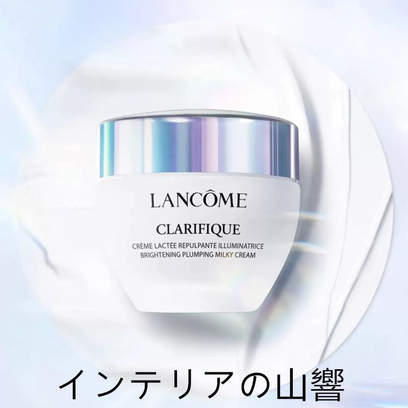 LANCOME ランコム クラリフィック プランプ ミルキークリーム n クリーム 50ml 正規品 送料無料 クリーム ランコム 誕生日 プレゼント バレンタイン ギフト 彼女｜nacyasa222n｜02