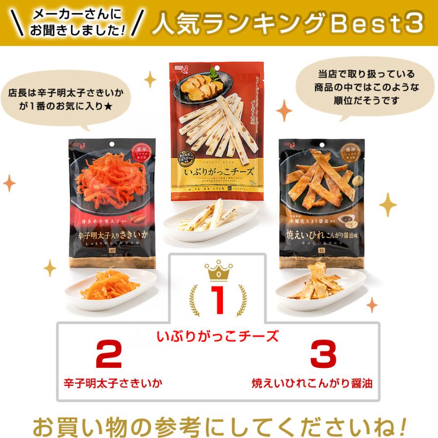 井上食品 辛子明太子入りさきいか 30袋 まとめ買い 辛子明太子さきいか