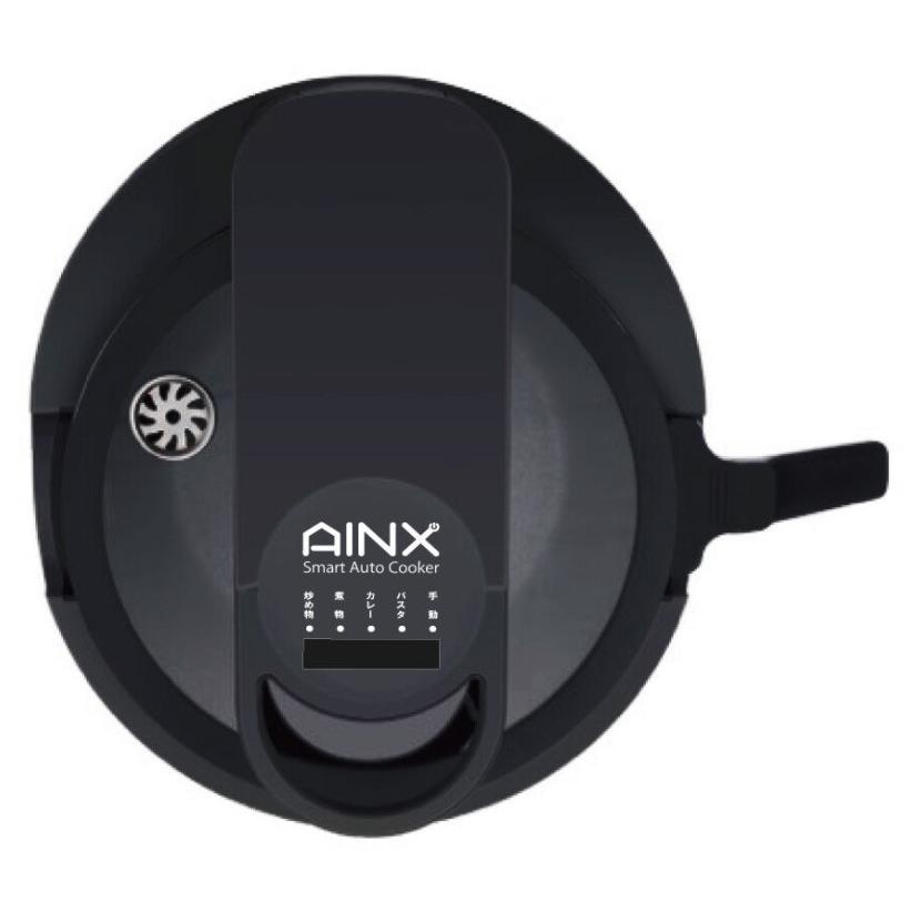 スマートオートクッカー 全自動調理器 AINX(アイネクス)AX-C1BN｜nadeshico｜02