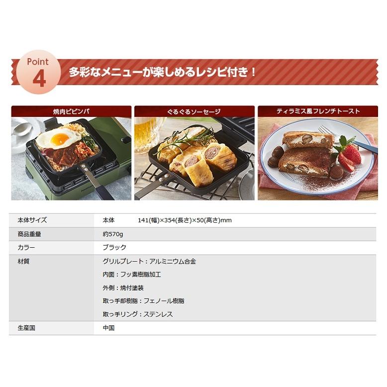 岩谷産業 Iwatani CB-P-HSG ホットサンドグリル :1112000289:なでしこスタイル - 通販 - Yahoo!ショッピング 岩谷産業 Iwatani CB-P-HSG ホットサンドグリル :1112000289:なでしこスタイル - 通販 - Yahoo!ショッピング