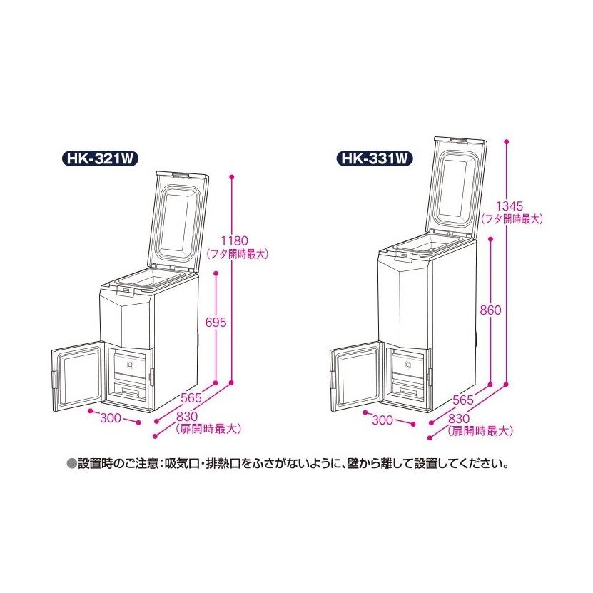 代引き不可■ＭＫ エムケー精工■ 保冷米びつ クールエース HK-321W お米を冷やして保存！劣化を抑えて精米したてのおいしさ長持ち！｜nadeshico｜07