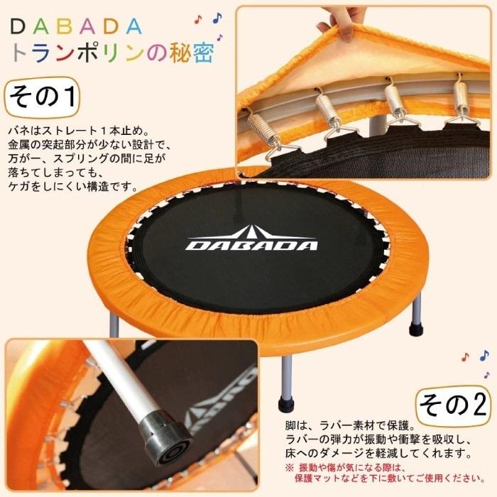 DABADA ダバダ 折りたたみトランポリン ブラック 約102cm×22cm 約6.7kg 【耐荷重110kg】｜nadeshico｜04