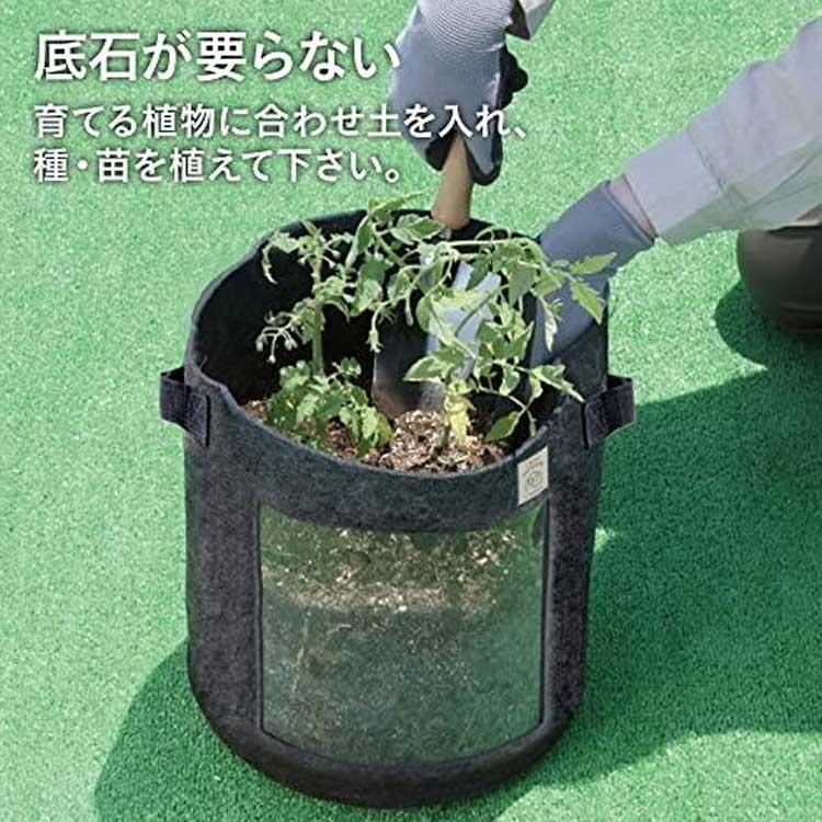 アルファックス 不織布プランター 植木鉢 直径28×高さ30cm ファミカジ 育てる フェルト 丸深型 AP-625001 グレー 親子で楽しむ 植物観察 家庭菜園 花｜nadeshico｜06