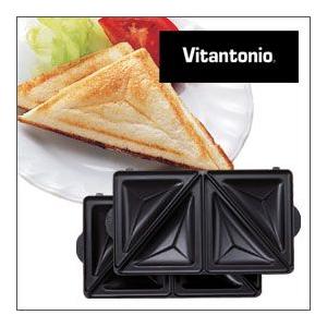 超定番 Vitantonio ビタントニオ ホットサンドプレート ビタントニオの替えプレート