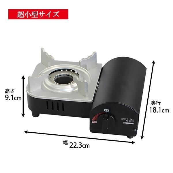 入荷2月中旬 カセットコンロ マイコンロ ティノ Kc 333a ミニコンロ 簡易コンロ 小型 軽量 防災グッズ ソロキャンプ 一人用 携帯コンロ 卓上 小さい 一人鍋 なでしこスタイル 通販 Yahoo ショッピング