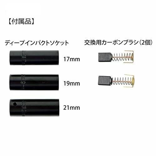 パオック PAOCK 電動インパクトレンチ EIW-450PA メーカー直送代引き不可｜nadeshico｜03