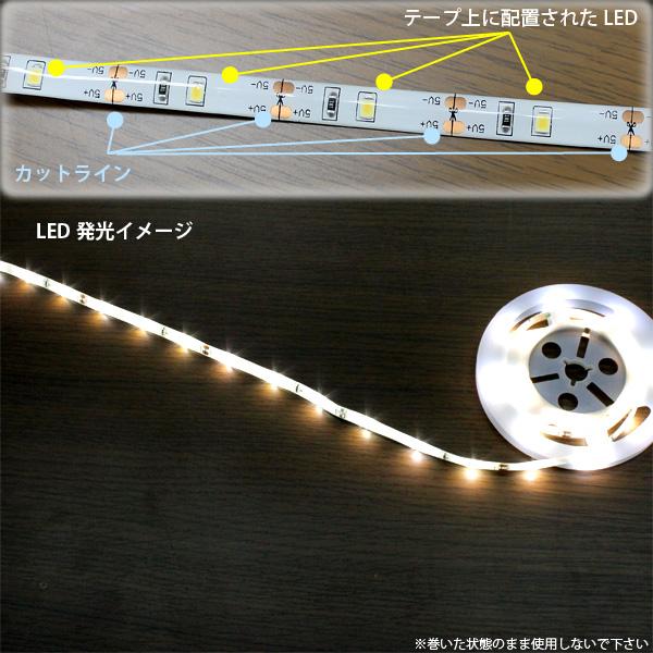 アサプライムス LEDテープライト 1m YHL-100YMB #haruru #はるる SMD2835 人感センサー付き 乾電池式 正面発光 間接照明 電源の無い場所｜nadeshico｜06