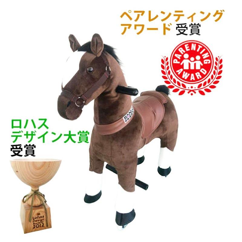 ラングス エコポニー うま 乗馬気分が味わえる 馬のおもちゃ ぬいぐるみ 特大 エコアニマル ギフト 入園祝 入学祝 誕生日 子供の日 プレゼント｜nadeshico｜02