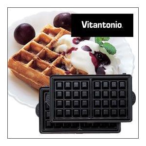 Vitantonio ビタントニオ ワッフルプレート ホットサンドベーカーでワッフルが作れる 楽しい替えプレート Factura Stio300
