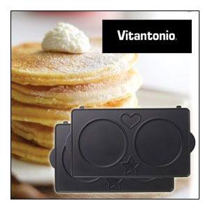 Vitantonio ビタントニオ パンケーキプレート ホットサンドベーカーで朝食にも大活躍のパンケーキが作れる！PVWH-10-PK｜nadeshico
