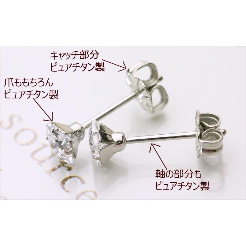 純チタンピアス　アレルギー対応　カルテットCZダイアモンド４ミリの画像
