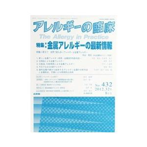 純チタンピアス　アレルギー対応　カルテットCZダイアモンド４ミリの画像