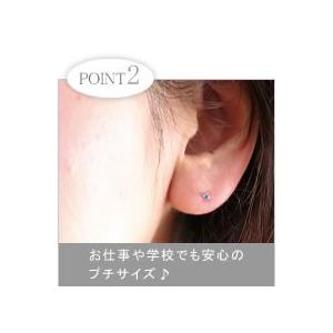 セカンドピアス 純チタンピアス CZアクアマリン2ミリ : チタンピアス