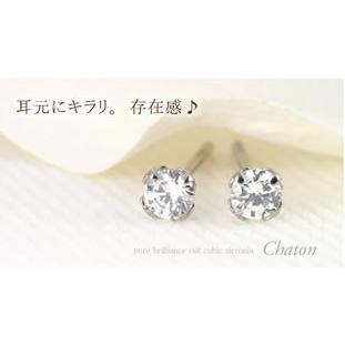 セカンドピアス 純チタンピアス CZダイアモンド3ミリ : チタンピアス