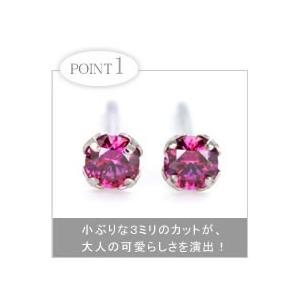 セカンドピアス 純チタンピアス CZルビー3ミリ : チタンピアスの 