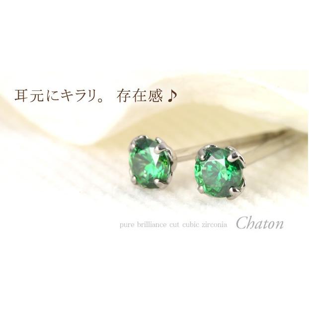 セカンドピアス　純チタンピアス　CZエメラルド3ミリの画像