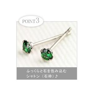 セカンドピアス　純チタンピアス　CZエメラルド3ミリの画像