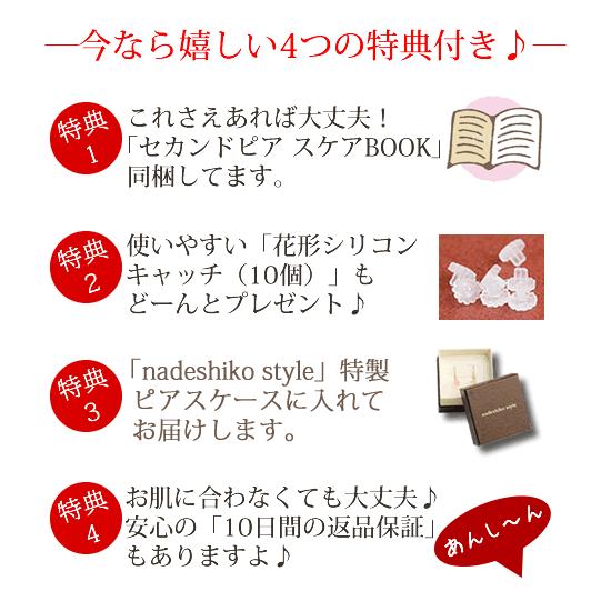 セカンドピアス　純チタンピアス　CZエメラルド3ミリの画像