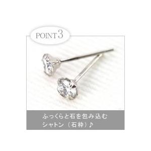 純チタンピアス　金属アレルギー対応　CZダイアモンド４ミリの画像