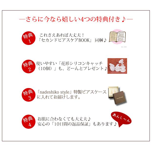 純チタンピアス　金属アレルギー対応　CZダイアモンド４ミリの画像