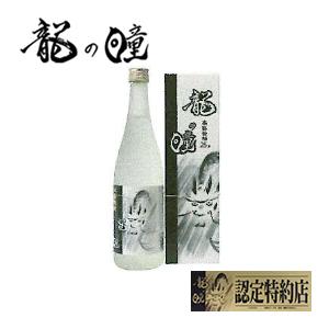 龍の瞳 焼酎 720ml （米焼酎） : ナデシコの森ヤフー店 - 通販 - Yahoo